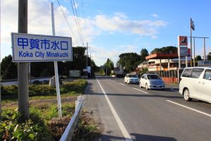 The suspect allegedly molestated and attempteded to sexually assault a woman, aged 18 at the time, on a road in Koka City