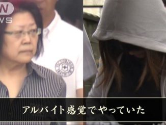 Aichi police have arrested 5 women in the smuggling of gold from Korea
