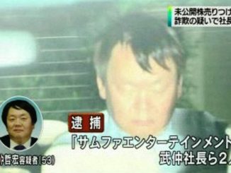 Hirobumi Kawasuzuki