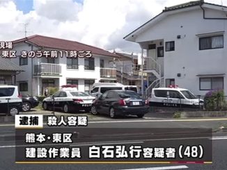Kumamoto police have arrested a 48-year-old man