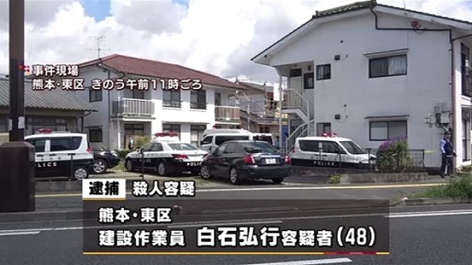 Kumamoto police have arrested a 48-year-old man