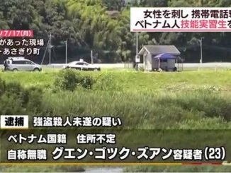 Kumamoto police have arrested a Vietnamese national
