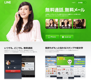 Students used Line to deal marijuana