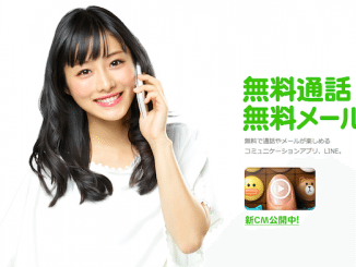 The mayor of Nichinan City accidentally sent an affectionate message via smartphone application Line to 50 staff members that was intended for a female underling
