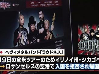 Loudness has cancelled a seven-date tour of the U.S after being denied entry