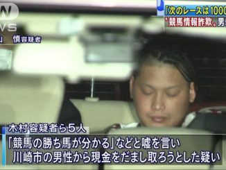 Shin Moriyama