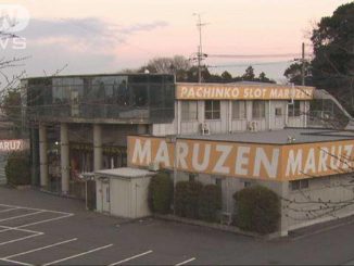 Ibaraki police have arrested three persons in the robbery of pachinko parlor Maruzen in the town of Ami in 2008
