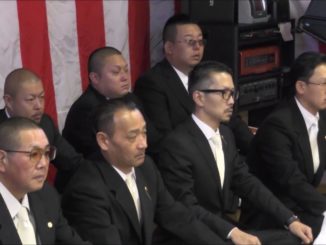 Tokyo-based Matsuba-kai has split due to internal strife, police said this week