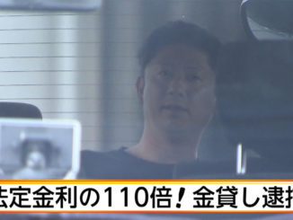 Yutaka Matsuda