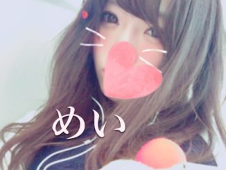 Mei of GU Exploration Party