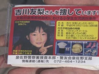 Yuri Yoshikawa went missing in the town of Kumatori on May 20, 2003