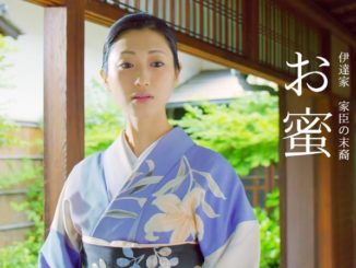 Mitsu Dan appears in a promotional video for Miyagi Prefecture