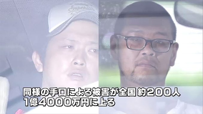 Takanobu Miyazaki (left) and Yohei Nishiyama