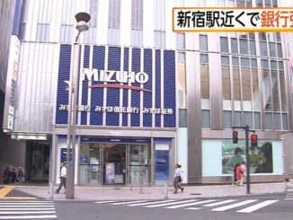 Tokyo police arrested a 47-year-old man in the attempted robbery of Mizuho Bank in Shinjuku on Thursday