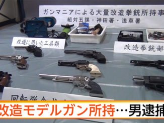 Tokyo police arrested a 51-year-old old man over the possession of toy guns modified to fire real ammunition
