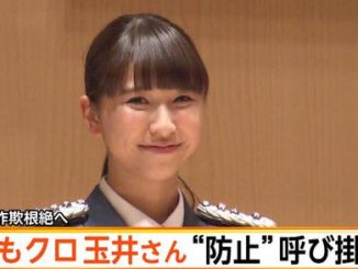 Shiori Tamai
