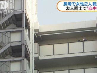 Nagasaki police suspect two women took their lives by leaping from an apartment building in Nagasaki City
