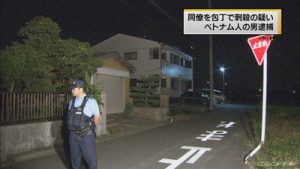 Outside the residence in Minato Ward