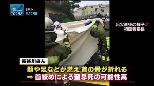 Tsuchiko Hasegawa was found dead in her burned-out home in Nagoya in June