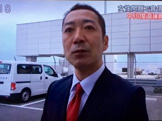 Toshinao Nakagawa