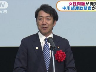 Toshinao Nakagawa