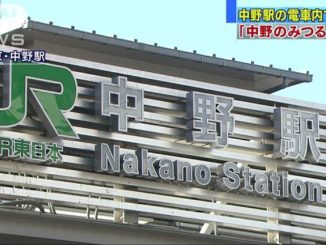 Tokyo police have arrested a notorious pickpocket at JR Nakano Station