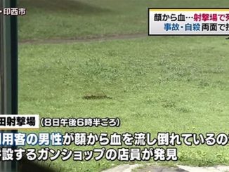 A man found shot at the Narita Shooting Range on Tuesday later died