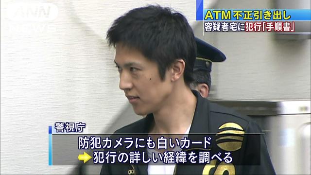 Toshiyuki Izumi