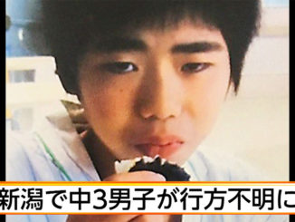 Yuma Katagiri went missing after leaving his residence in Nagaoka City to go jogging on Sunday