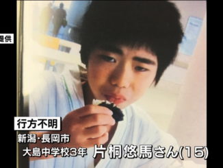 Yuma Katagiri