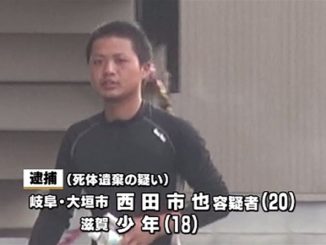 Ichiya Nishida