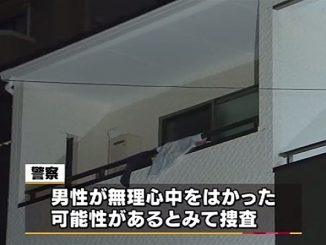 The bodies of a girl, 15, and her boyfriend, 21, were found inside an apartment in Nishinari Ward on Tuesday