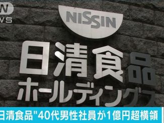An employee of Nissin Foods has been accused of embezzling more than 100 million yen from the company