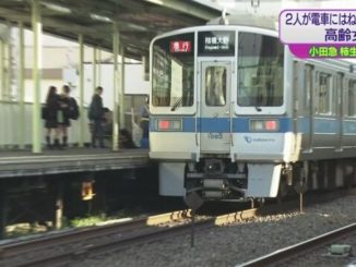 Two women were hit and killed by a train on the Odakyu Odawara Line at Kakio Station on Monday in what is believed to have been a suicide