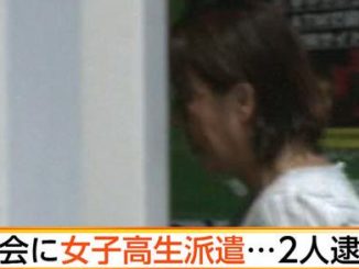 Kumiko Suzuki