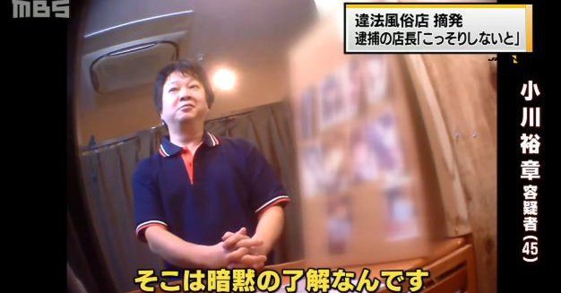 Hiroaki Ogawa