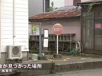 A woman sorting trash at an onsen in Ishikawa Prefecture found 20 million yen in cash