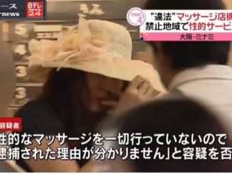 Osaka police on Wednesday arrested three persons, including a Chinese national (above), for providing sex-related services at two massage parlors in the Dotonbori area