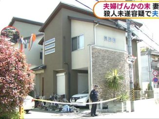 A woman died after an assault by her husband at the home they shared in Higashi-Osaka City on Saturday