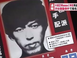 Masaki Osaka