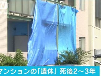 Osaka police at residence in Kadoma City