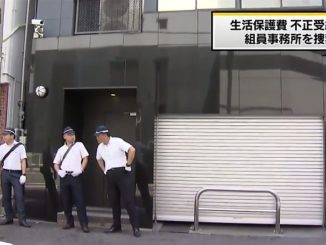Osaka police