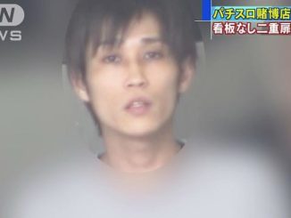 Naruhiko Ota