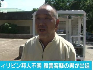 Hiroyuki Nagahama