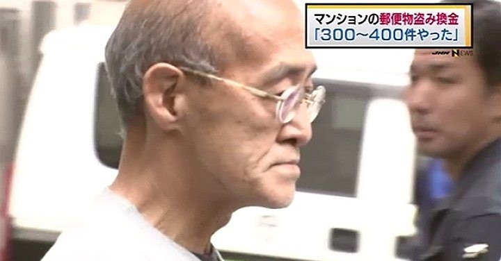Masashi Ogata
