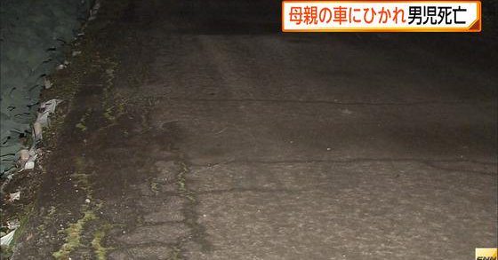 A woman ran over her child with her car in Chiba Prefecture (Fuji News Network)