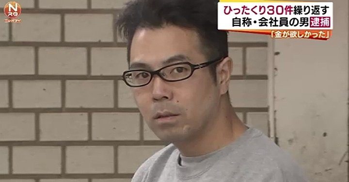 Hironobu Watanabe