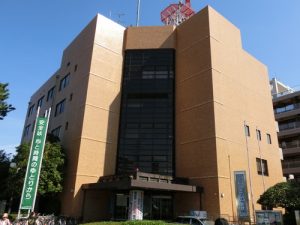 The Sagamihara Police Station