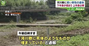 The body of a 16-year-old boy was found half-buried along the Toki River