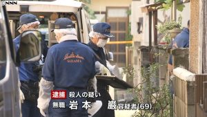 Outside the home in Fujimi City